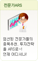 ������ARS