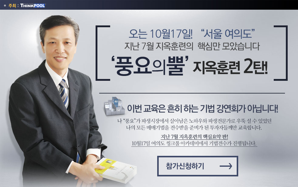 라이브