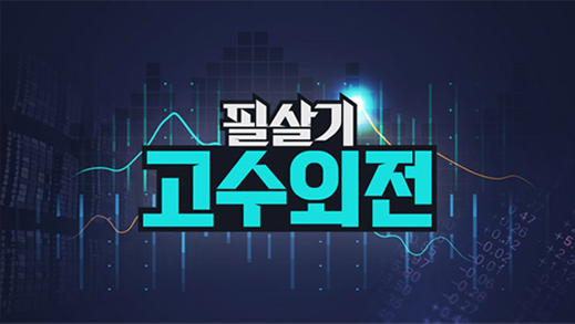 방송썸네일