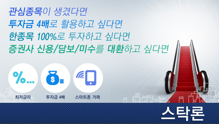 http://www.thinkpool.com/stockloan/index.jsp?gb=H 씽크풀 스탁론