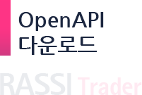 Open API 다운로드