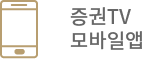 모바일앱